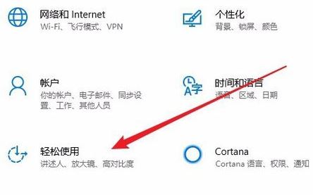 鍵盤怎么當(dāng)鼠標(biāo)用？win10系統(tǒng)鍵盤當(dāng)鼠標(biāo)用的操作方法