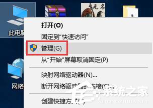 Win10系統(tǒng)kingsoft是什么文件夾？可以刪除嗎？