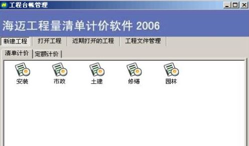 eqd文件怎么打開？分享后綴是eqd的文件怎么打開！