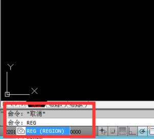 cad面域怎么用？CAD面域功能詳細使用教程3