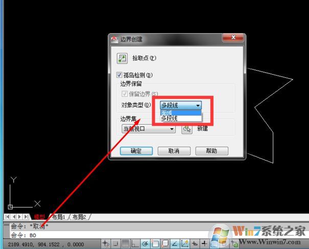 cad面域怎么用？CAD面域功能詳細使用教程1