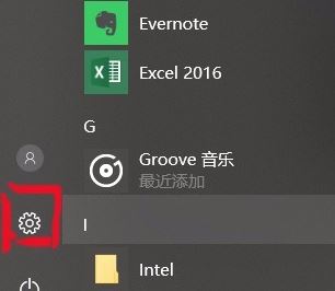 筆記本指紋識(shí)別怎么用？win10系統(tǒng)指紋識(shí)別功能使用方法