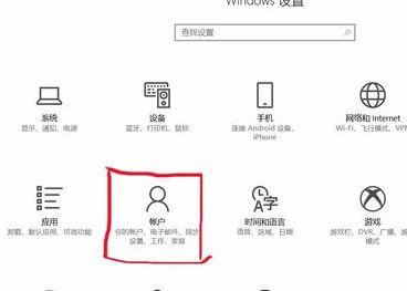 筆記本指紋識(shí)別怎么用？win10系統(tǒng)指紋識(shí)別功能使用方法