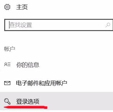 筆記本指紋識(shí)別怎么用？win10系統(tǒng)指紋識(shí)別功能使用方法