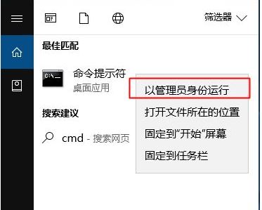 家庭版沒(méi)有組策略怎么開(kāi)啟管理員賬戶？win10家庭版啟動(dòng)administrator的方法