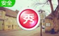 美圖秀秀下載安裝|美圖秀秀簡(jiǎn)單好用的照片處理工具v4.0.1