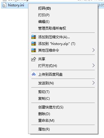 history.ini是什么文件？win10系統(tǒng)history.ini可以刪除嗎？