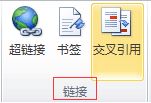 怎么將文字設(shè)置為書(shū)簽？教你word把文字設(shè)置為書(shū)簽的方法4