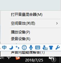 網(wǎng)頁聲音怎么打開?win10系統(tǒng)網(wǎng)頁聲音打開方法