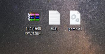 魔獸8m聯(lián)機補丁怎么用？魔獸8m大圖補丁使用方法