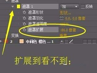 ae遮罩怎么用？ae遮罩工具詳細(xì)使用方法