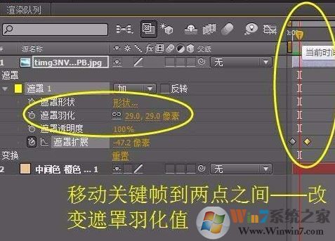 ae遮罩怎么用？ae遮罩工具詳細(xì)使用方法