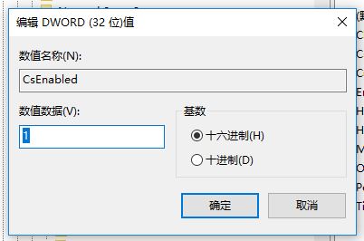 win10系統(tǒng)高性能模式消失無法創(chuàng)建該怎么辦？（已解決）