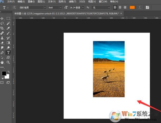 ps怎么合并圖層？winwin7教你ps快速合并圖層的方法