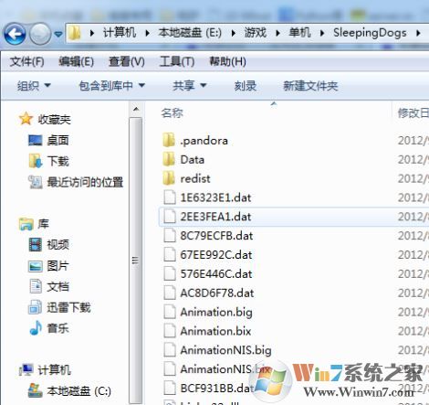熱血無賴dlc怎么裝？熱血無賴dlc怎么用圖文教程