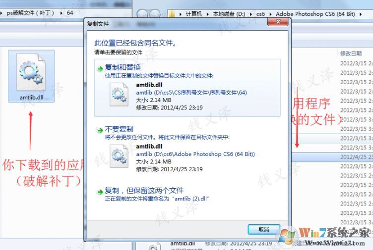ps破解補丁怎么用？教你網(wǎng)上下載ps補丁的使用方法