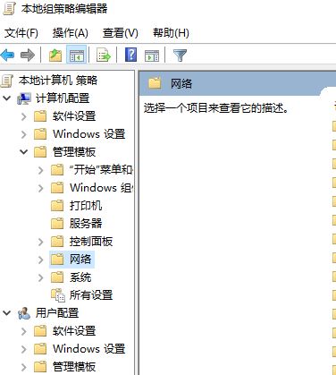 win10 Xbox網(wǎng)絡差：Teredo無法進行限定 服務器“已阻止”該怎么辦？