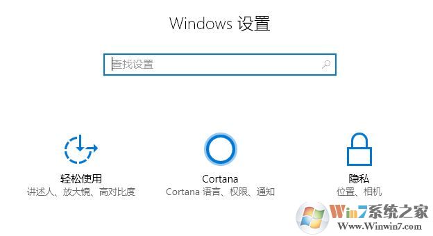 win10任務(wù)視圖中的歷史痕跡怎么清理？清理任務(wù)視圖痕跡的方法