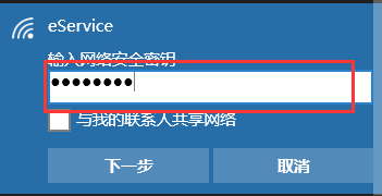 win10系統(tǒng)無線網(wǎng)怎么連？教你win10系統(tǒng)輕松連接wifi的操作方法