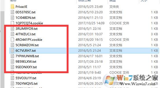 cookie怎么用？win7系統(tǒng)cookie的詳細(xì)使用方法