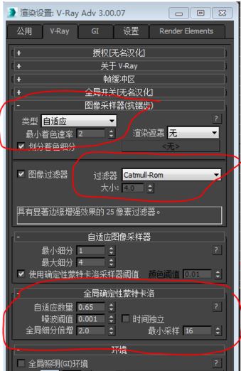 hdr貼圖怎么用？3d Max使用hdr貼圖渲染的操作方法3