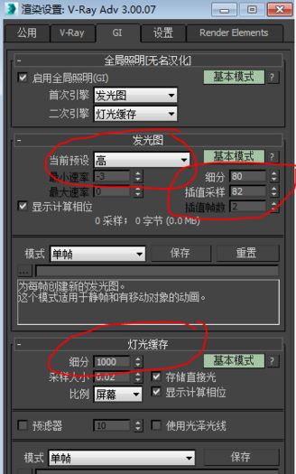 hdr貼圖怎么用？3d Max使用hdr貼圖渲染的操作方法4