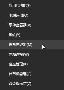 win10系統(tǒng)DCP延遲高該怎么辦？win10 DCP延遲高的解決方法