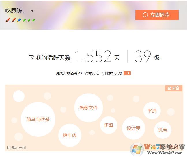 搜狗輸入法排名只剩我一個(gè)該怎么辦？搜狗輸入法排名沒好友怎么回事？