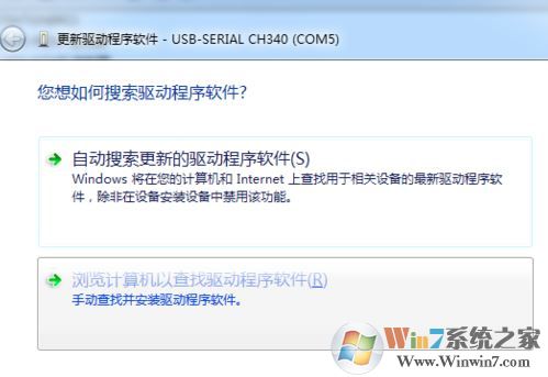 win7系統(tǒng)設(shè)備管理器其他設(shè)備是什么？win7系統(tǒng)其它設(shè)備的安裝方法