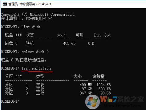 win10磁盤管理磁盤上右鍵菜單只有“幫助”該怎么刪除？