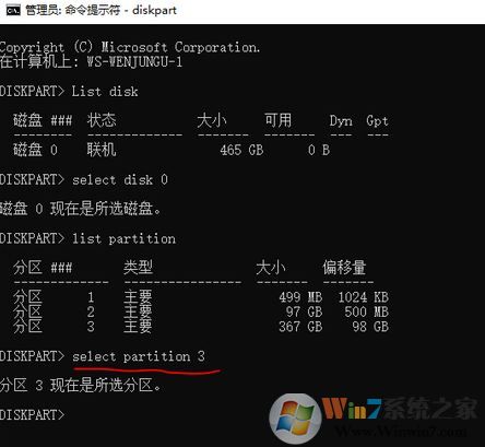 win10磁盤管理磁盤上右鍵菜單只有“幫助”該怎么刪除？