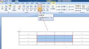 用word怎么做表格？小編教你在Word中畫表格的詳細(xì)操作方法