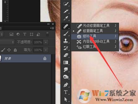 ps修補工具怎么用？PS技能之修復工具使用方法