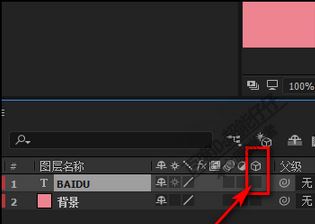 ae攝像機(jī)怎么用？AE中攝像機(jī)的詳細(xì)使用方法