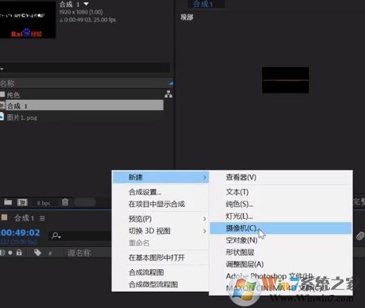 ae攝像機(jī)怎么用？AE中攝像機(jī)的詳細(xì)使用方法