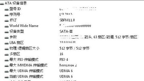 win10系統(tǒng)硬盤序列號(hào)怎么看？教你win10系統(tǒng)查看硬盤序列號(hào)的方法