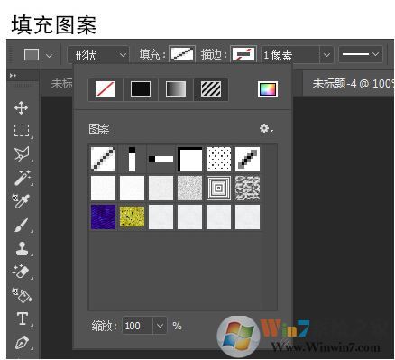 ps矩形工具怎么用？Photoshop矩形工具使用方法