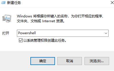 win10更新后win10開始菜單沒反應(yīng)該怎么辦？