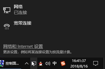 dns怎么設置？win10系統(tǒng)設置DNS服務器地址的方法