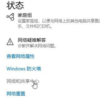 dns怎么設置？win10系統(tǒng)設置DNS服務器地址的方法