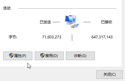 dns怎么設置？win10系統(tǒng)設置DNS服務器地址的方法