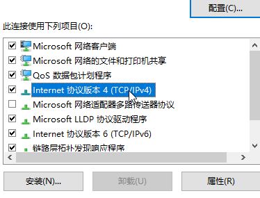 dns怎么設置？win10系統(tǒng)設置DNS服務器地址的方法