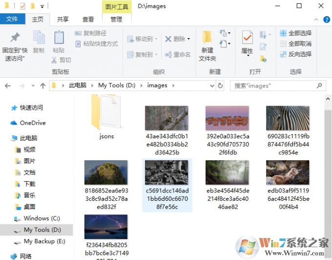 Bing壁紙如何下載？教你win10自動搜集Bing壁紙的方法
