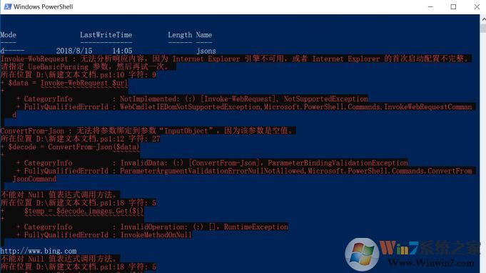 Bing壁紙如何下載？教你win10自動搜集Bing壁紙的方法