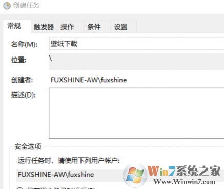 Bing壁紙如何下載？教你win10自動搜集Bing壁紙的方法