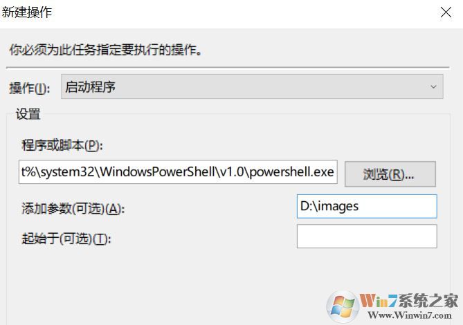 Bing壁紙如何下載？教你win10自動搜集Bing壁紙的方法