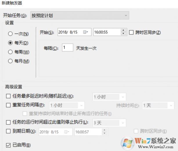 Bing壁紙如何下載？教你win10自動搜集Bing壁紙的方法