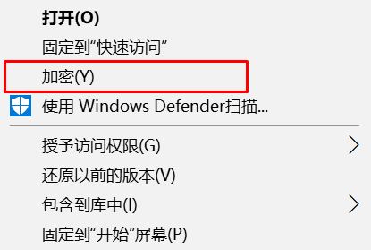 教你在win10右鍵菜單選項(xiàng)添加圖標(biāo)的方法