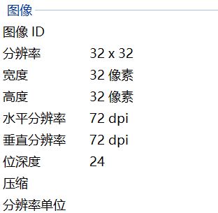 教你在win10右鍵菜單選項(xiàng)添加圖標(biāo)的方法