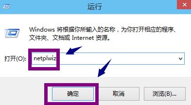 怎么關(guān)掉win10登陸密碼？win10開機(jī)要密碼太煩教你取消開機(jī)密碼3